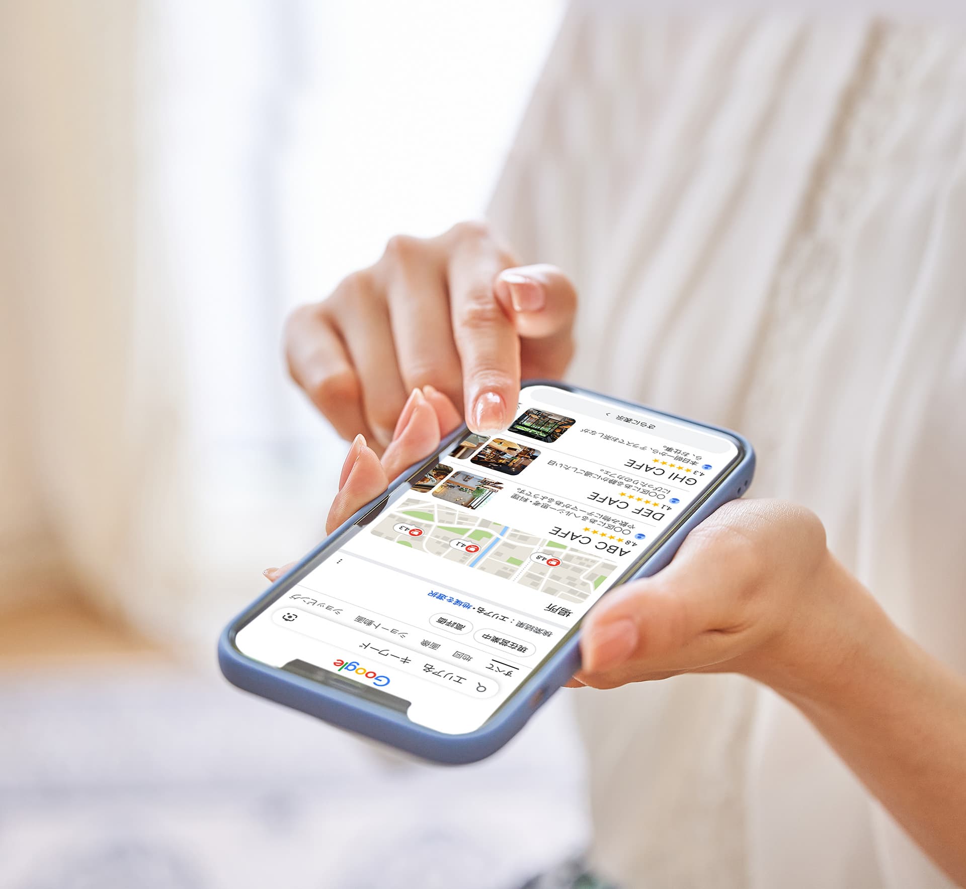 スマホ操作イメージ