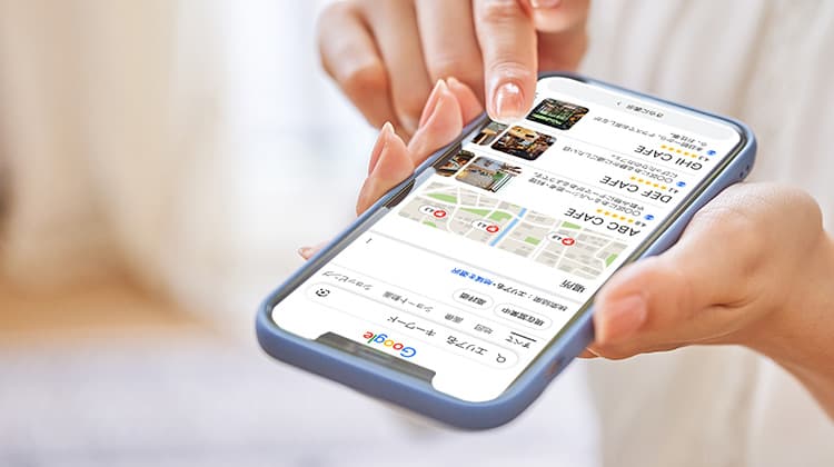 スマホ操作イメージ