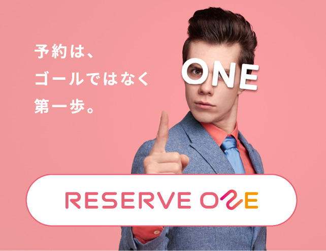 RESERVE ONE
