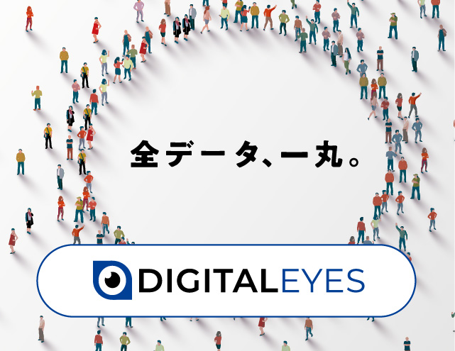 DIGITALEYES