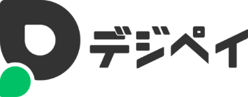 デジペイ